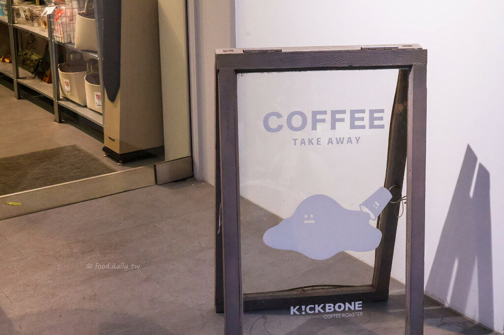 KICKBONE COFFEE-台中科博館咖啡廳